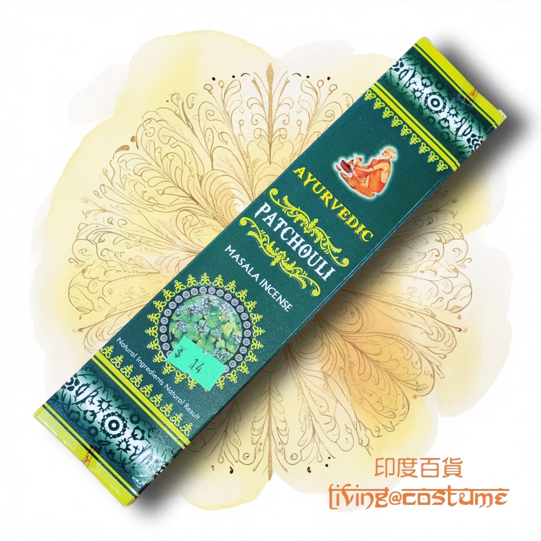 Patchouli (廣藿香)