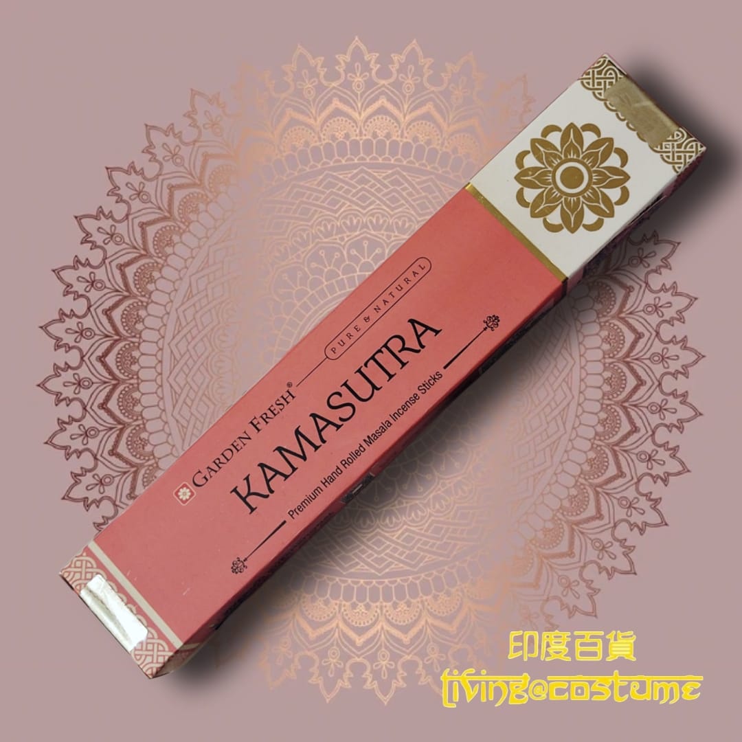 Kamasutra (愛經)