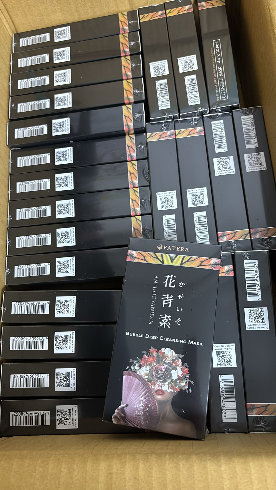 🙇🏻‍♀️Fatera花青素小氣泡面膜  1盒10包