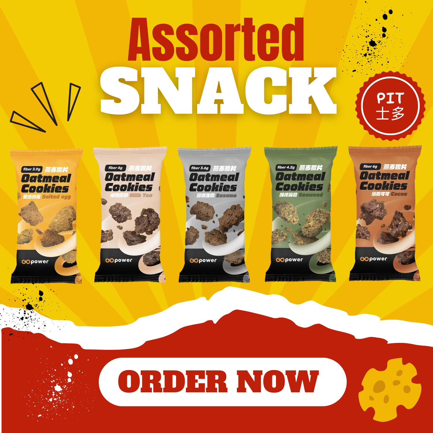 Combo - Assorted Snack
