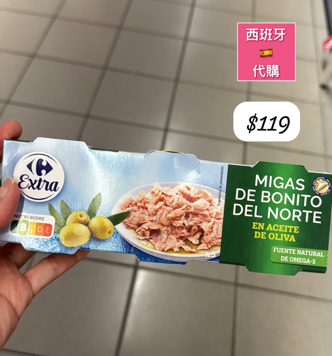 S-2607-Extra MIGAS DE BONITO DEL NORTE EN ACEITE DE OLIVA-7月尾到貨