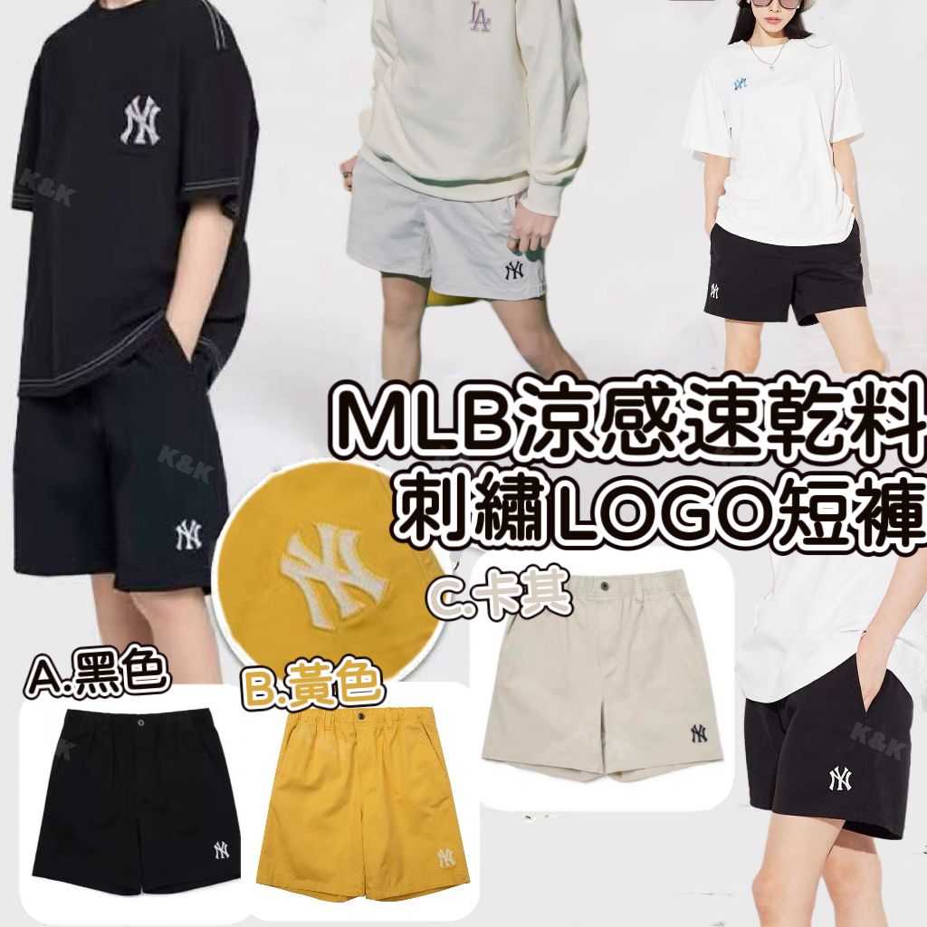 $128件。M'LB 涼感速乾料刺繡LOGO 短褲 