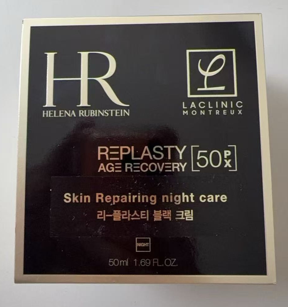 HR赫蓮娜 黑繃帶新版50倍玻色因50ml