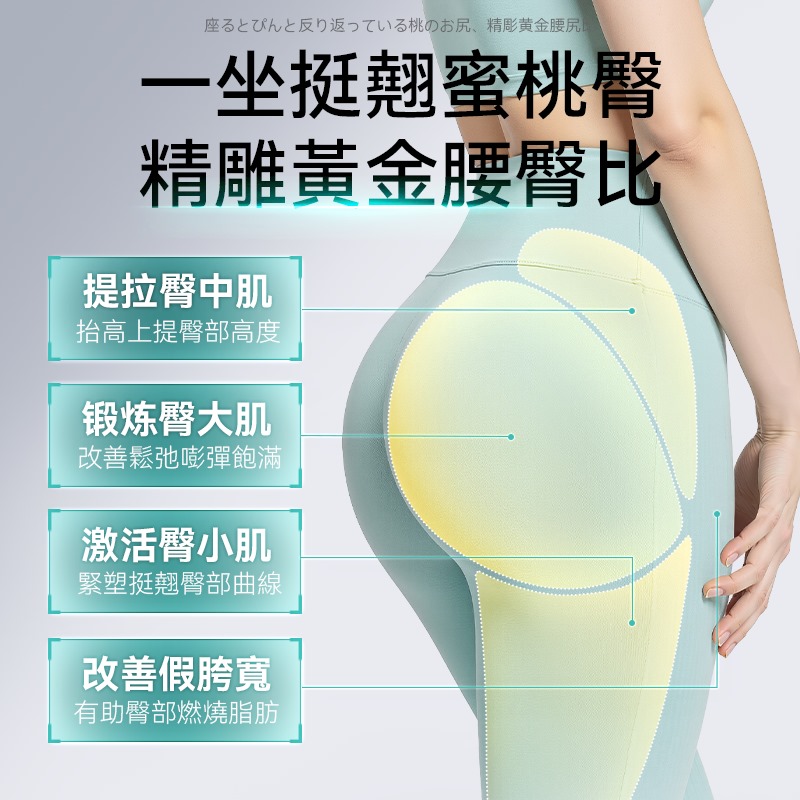 日本JUJY智能變頻EMS雙模IPX8仿生硅膠產後緊緻提臀纖薄家用盆底肌修復墊	