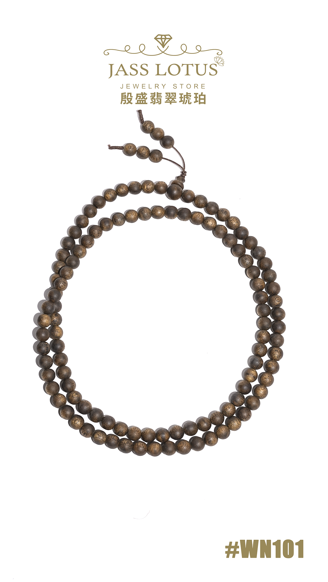 海南棋楠沉香頸鏈