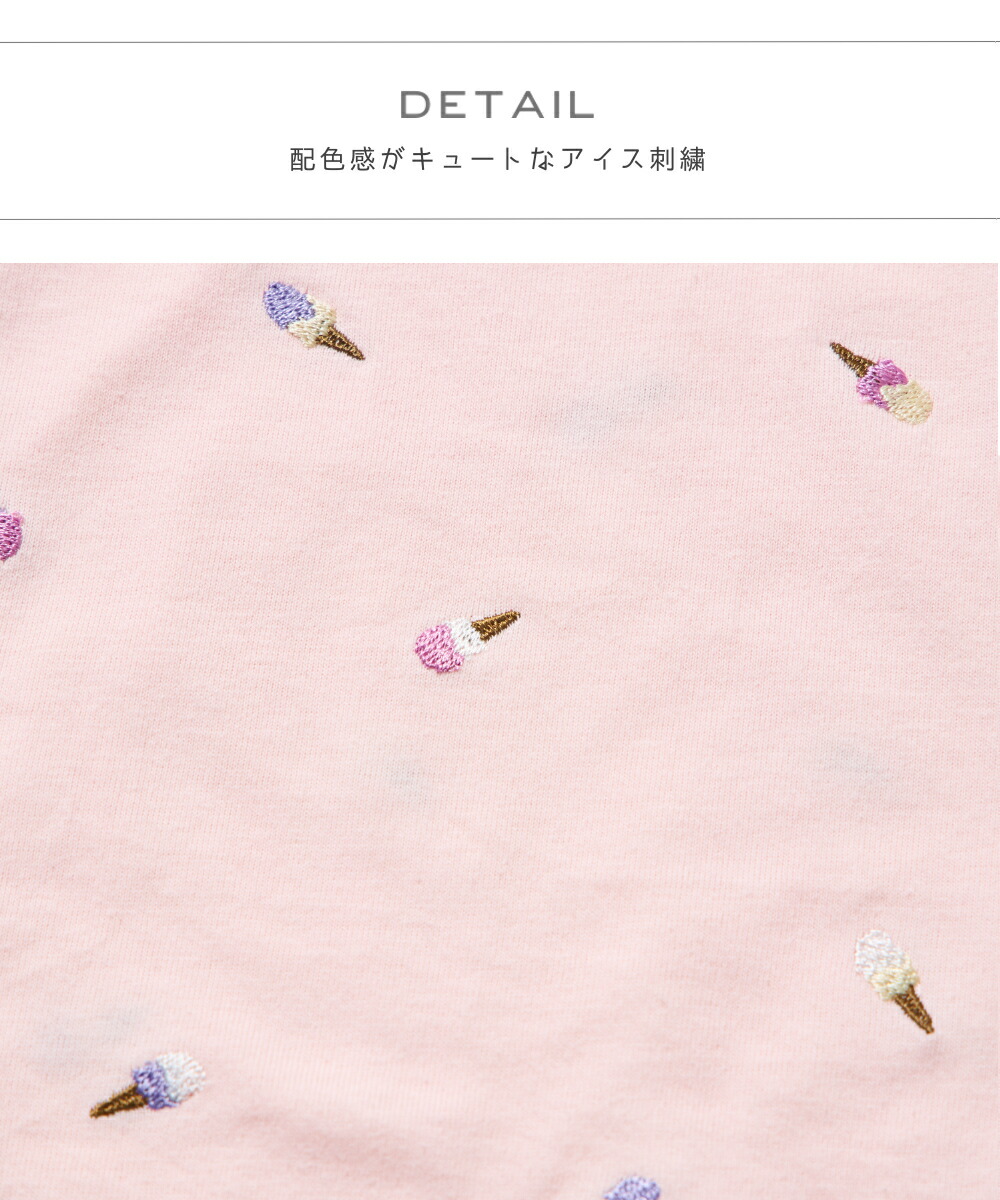 🆕【⭐訂購⭐】🌀 🇯🇵 日本直送 荷葉袖 冰淇淋刺繡 短袖T恤［3款選］ 🌀[ELDA-0145][260515]
