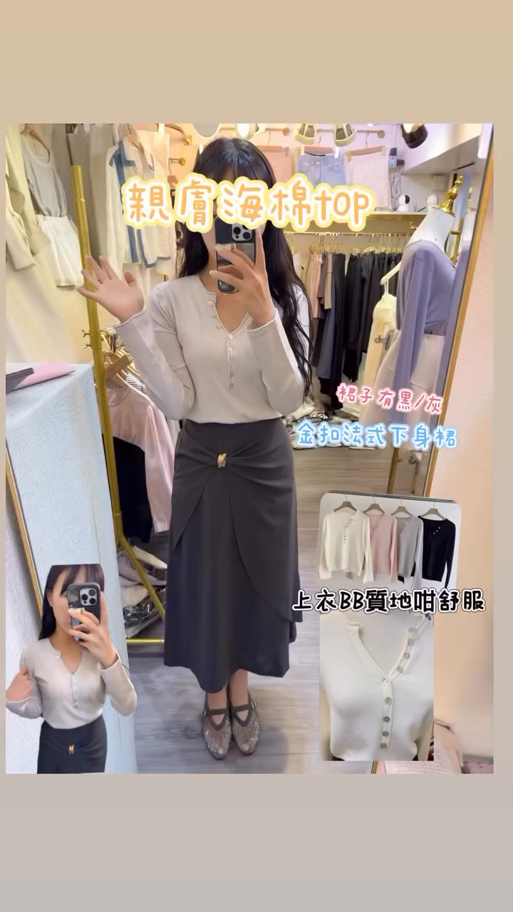金扣法式下身裙