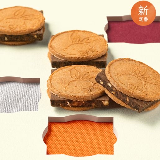 日本直送  日本 鎌倉五郎 滿月 焦糖堅果脆脆三重奏 厚切朱古力夾心 薄脆法蘭酥餅10入