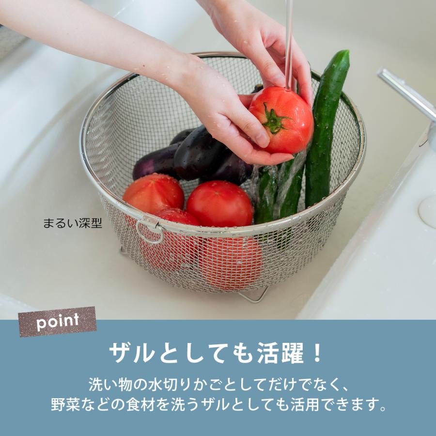 🔥🔥【日本製《BWS》18-8不鏽鋼圓形淺型瀝水籃】