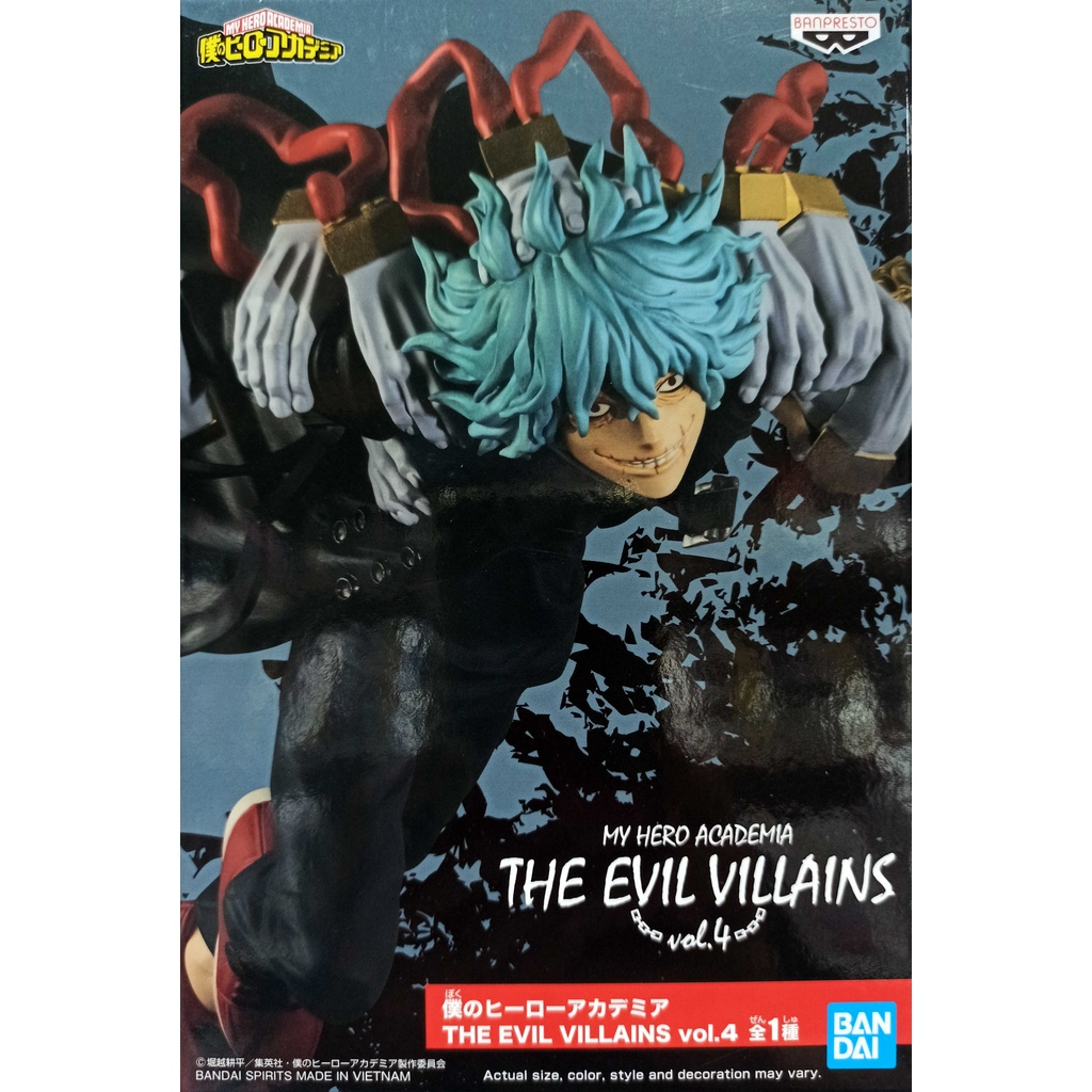 Banpresto,  The Evil Villains Vol. 4 Figure: My Hero Academia, Tomura Shigaraki 我的英雄學院 死柄木弔