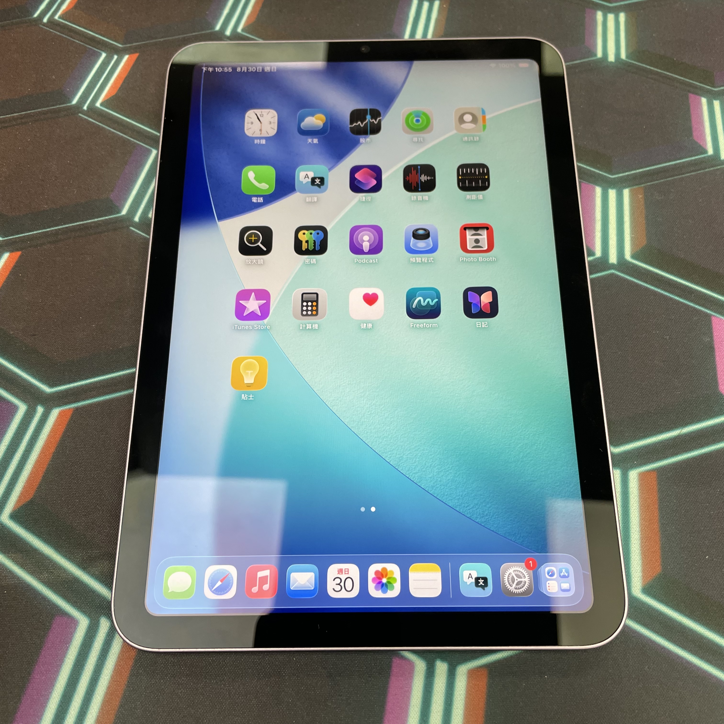 *772584 iPad mini 6 完美機 256GB WIFI版 紫色 purple