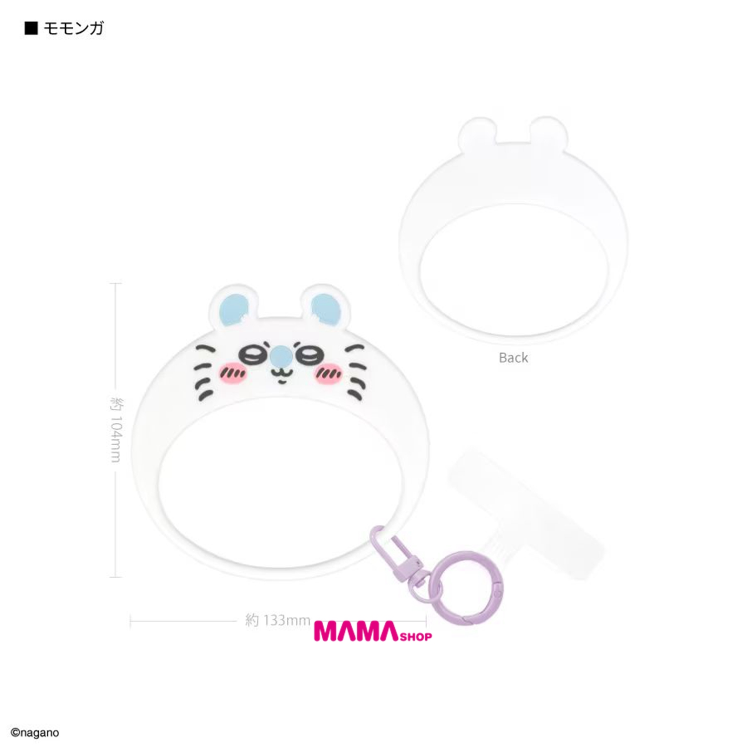 日本直送Chiikawa Multi-Ring 矽膠手環