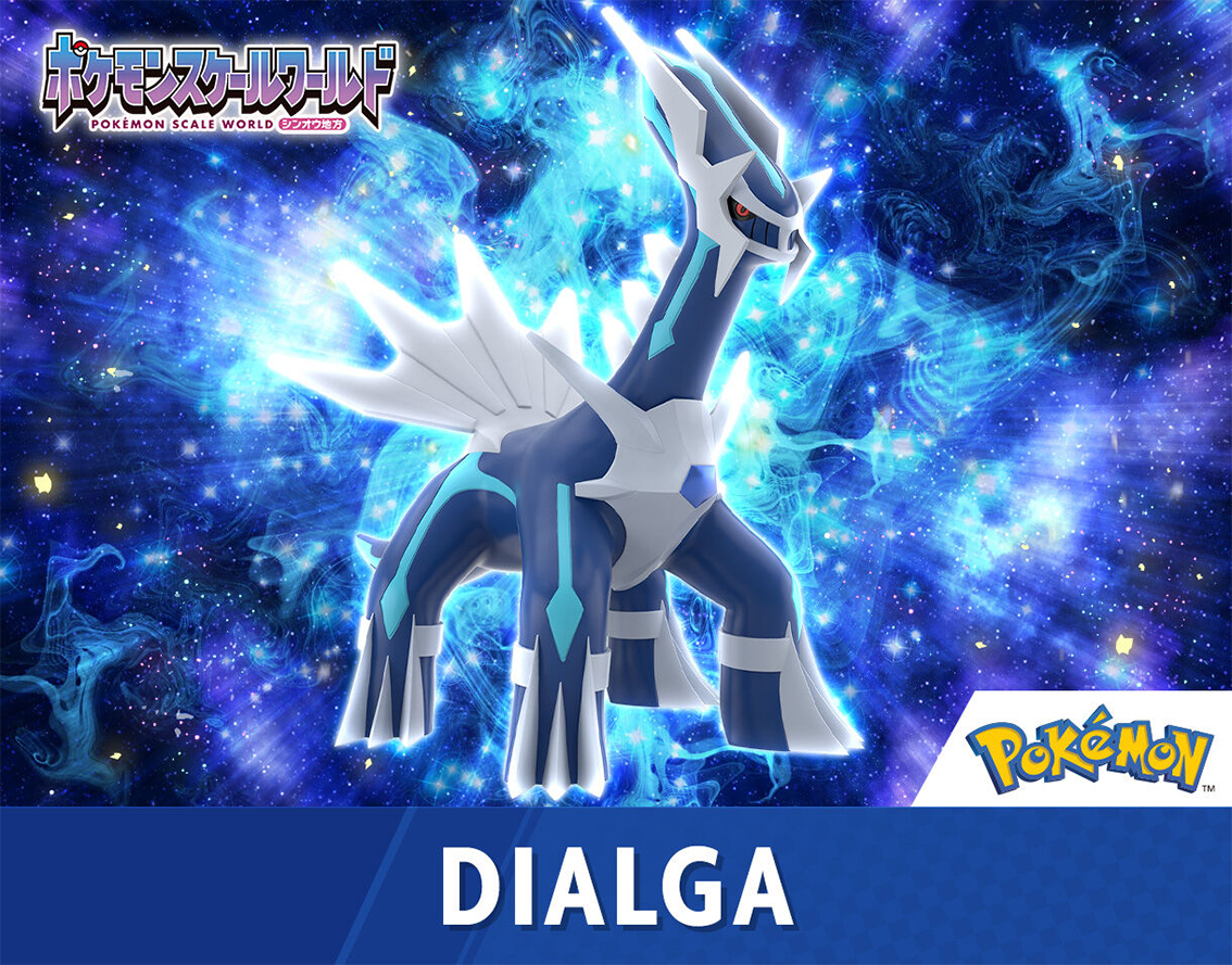 (預訂訂金 $300) (總價 $820) (魂限) Bandai Pokemon Scale World Sinnoh Region Dialga 精靈寶可夢角色 SW 神奧地區 帝牙盧卡 食玩 (行版) 