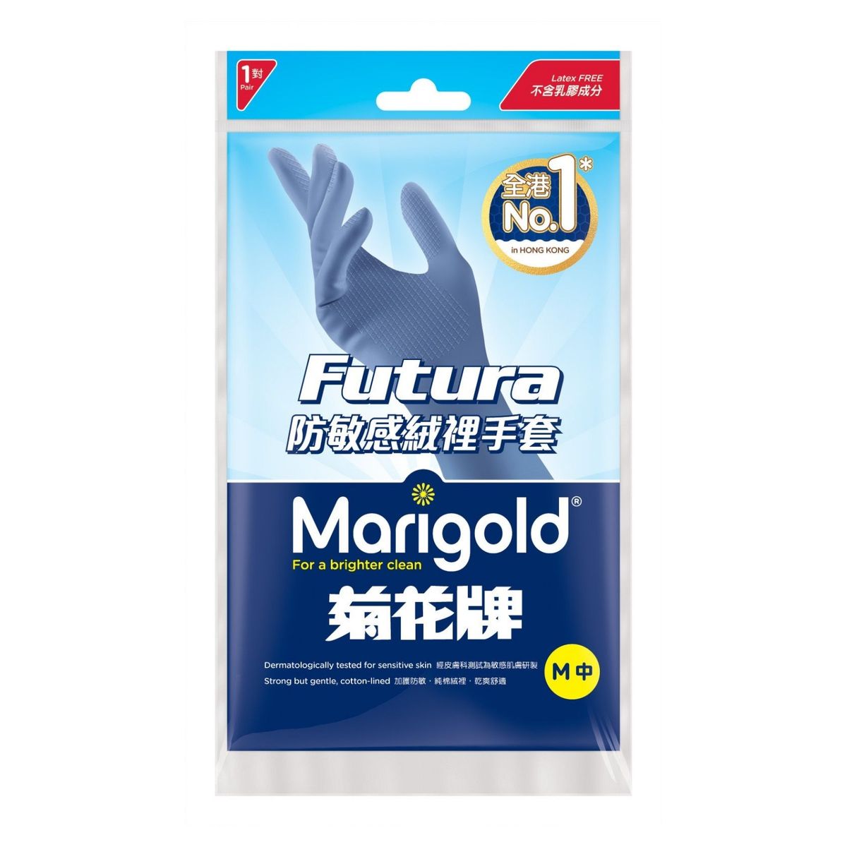 MG251854-7L/菊花牌防敏感絨裡手套  中碼