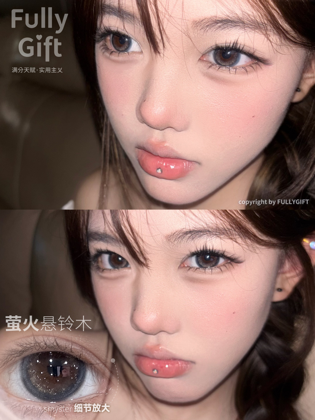 Fullygift 日拋 月相懸浮光/螢火懸鈴目