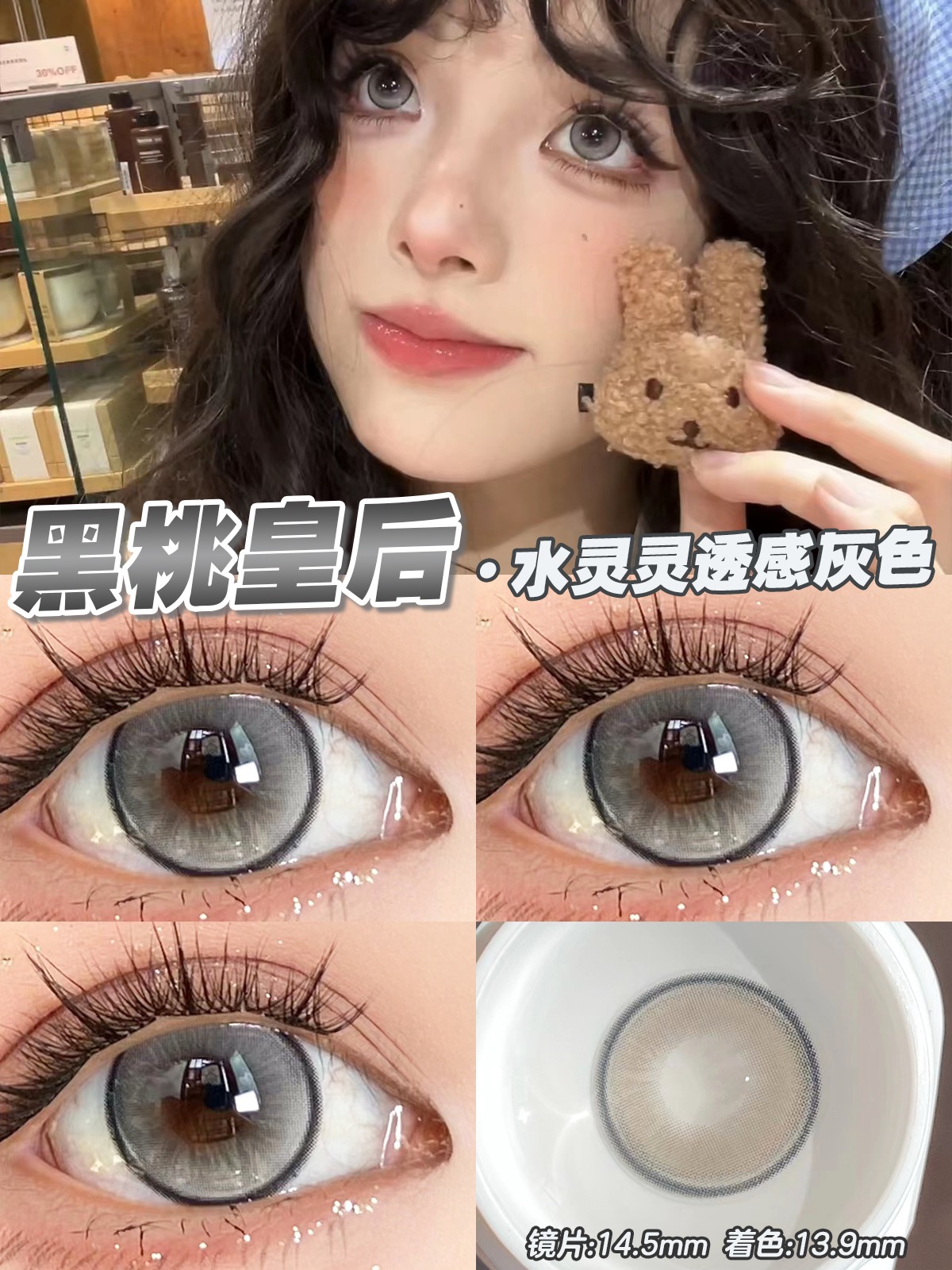 Puffgirl 半年拋 芭比總統/麻瓜學院/芬達戀曲/黑桃皇后