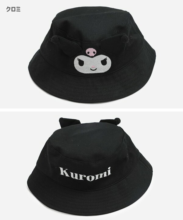🇯🇵預訂 日本直送🇯🇵Sanrio三色人物立體耳朵漁夫帽