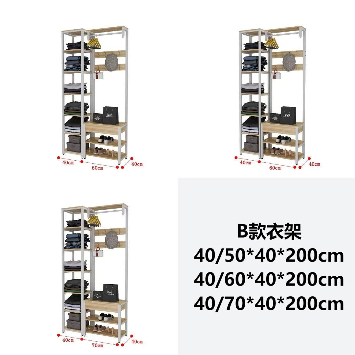 (樂家mall)轉角掛衣架 置物架 組合架 衣帽架 鐵藝架 Coat hanger