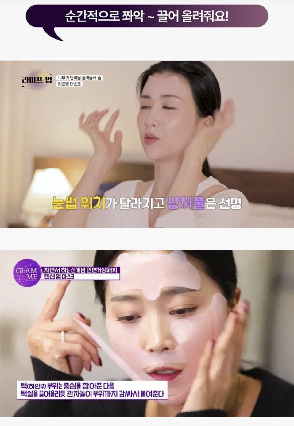 韓國🇰🇷直送✈️MEDITHERAPY V臉塑顏 緊緻面膜 5片/盒