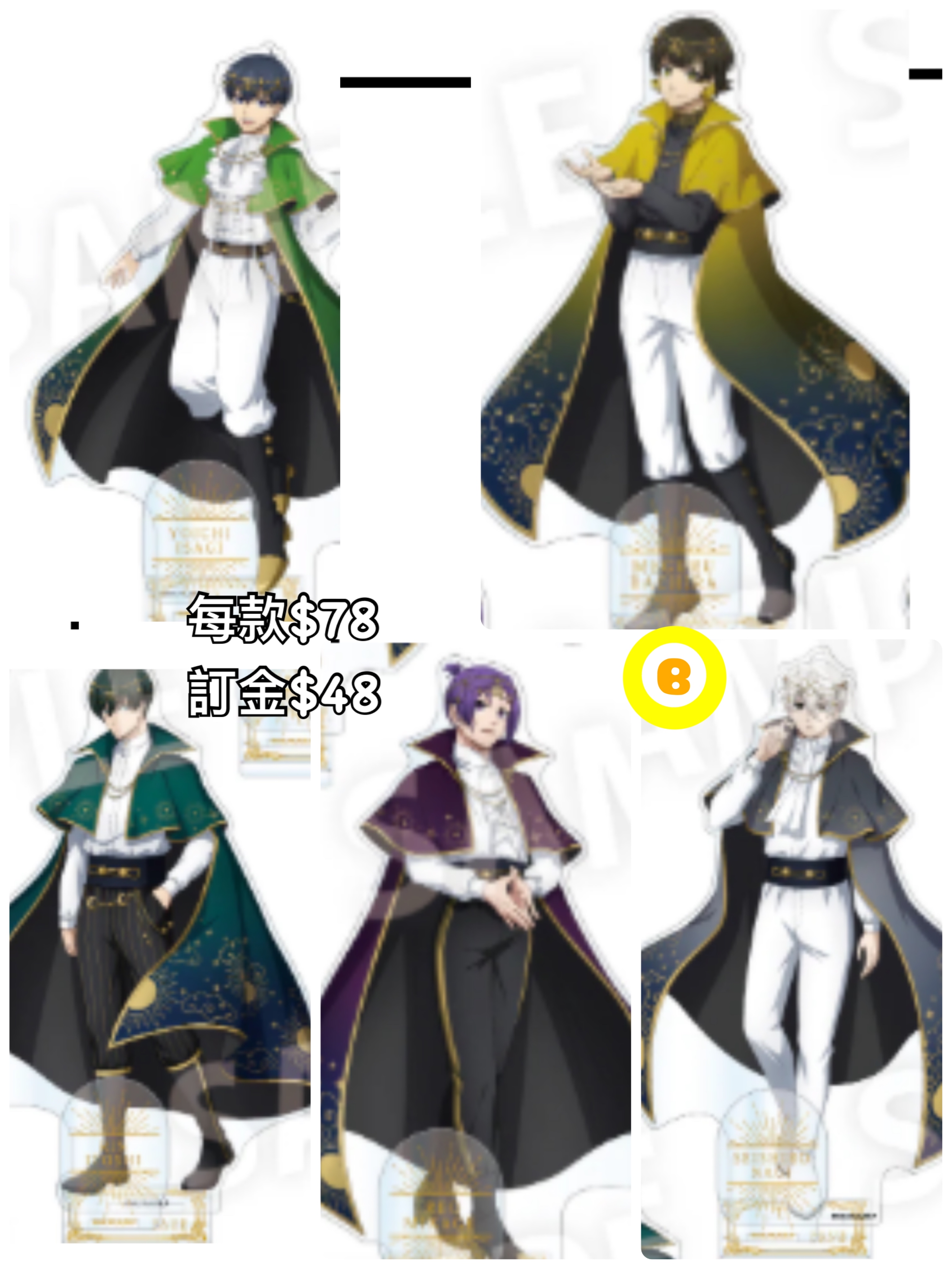 準現貨藍色監獄星之子立牌（proof海外向商品）