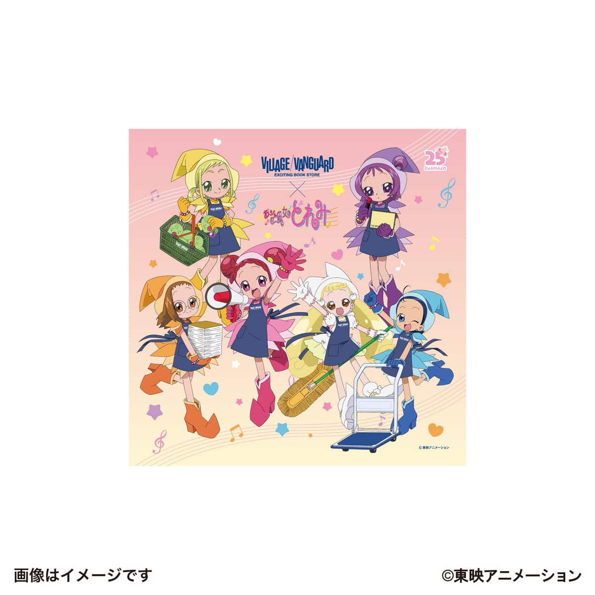 Village Vanguard × 小魔女DoReMi 日本限定 手巾 #P-DOG1004 (PRE-ORDER) [2026/07]