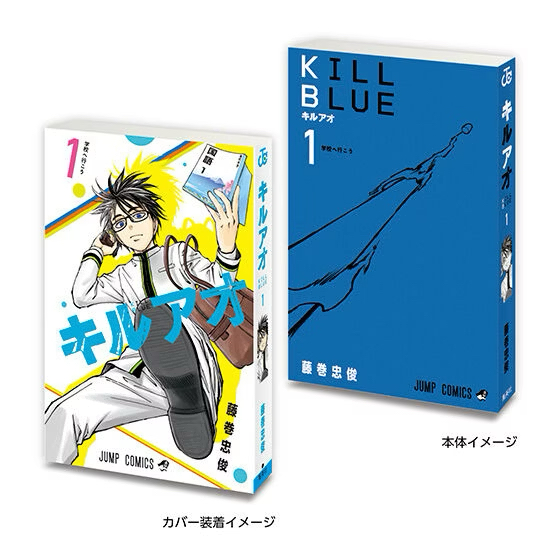 豆本 JUMP 周刊少年 迷你漫畫3 扭蛋（全6種） 