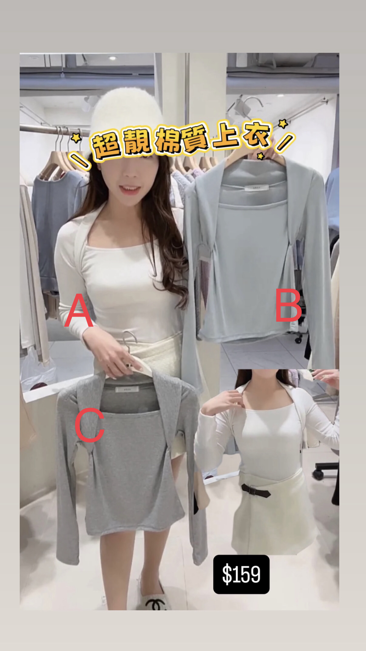 超靚棉質上衣22/1 東大門檔口直播#ff2716