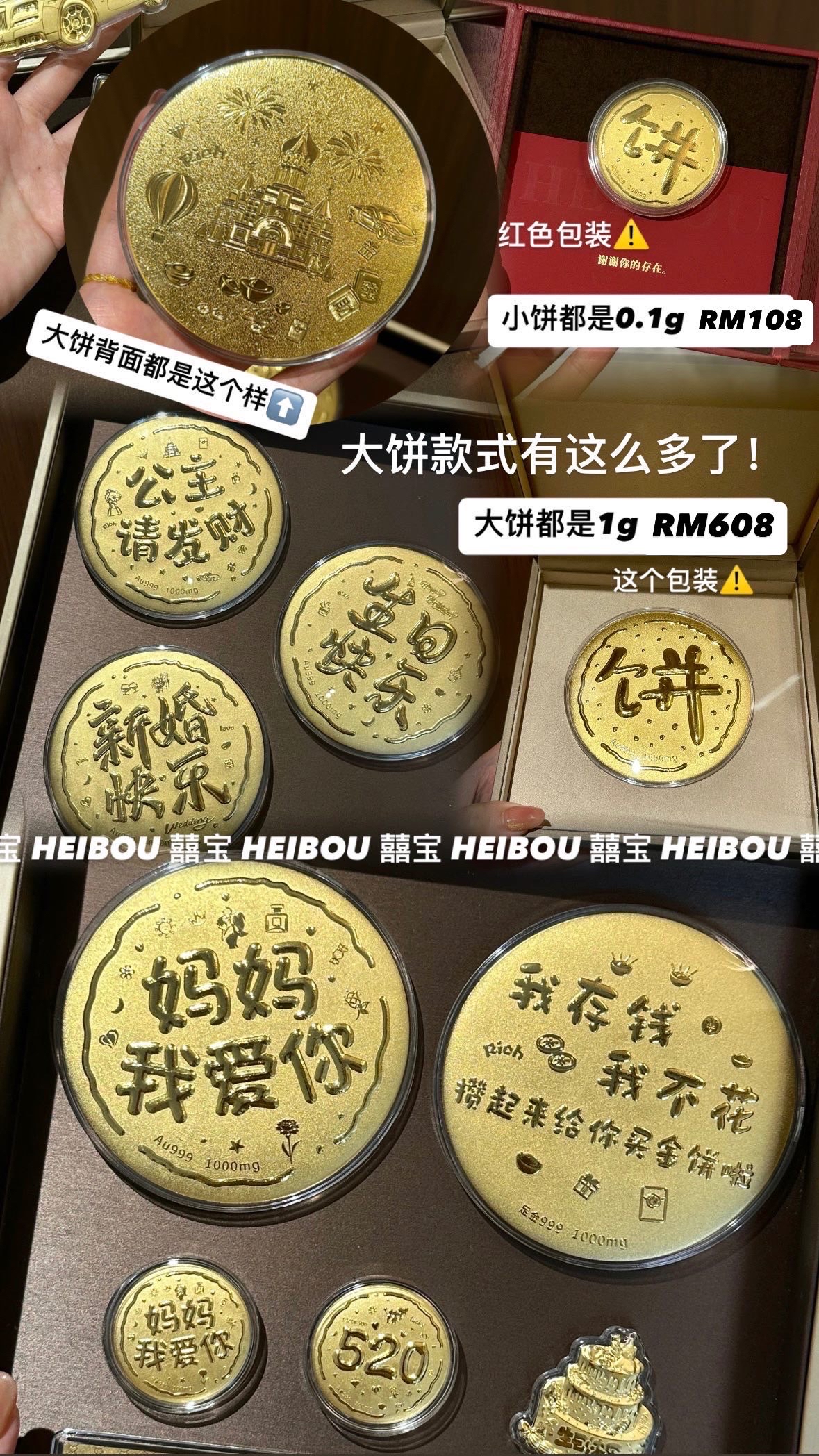 大饼造型金钞（画饼大师专拍）