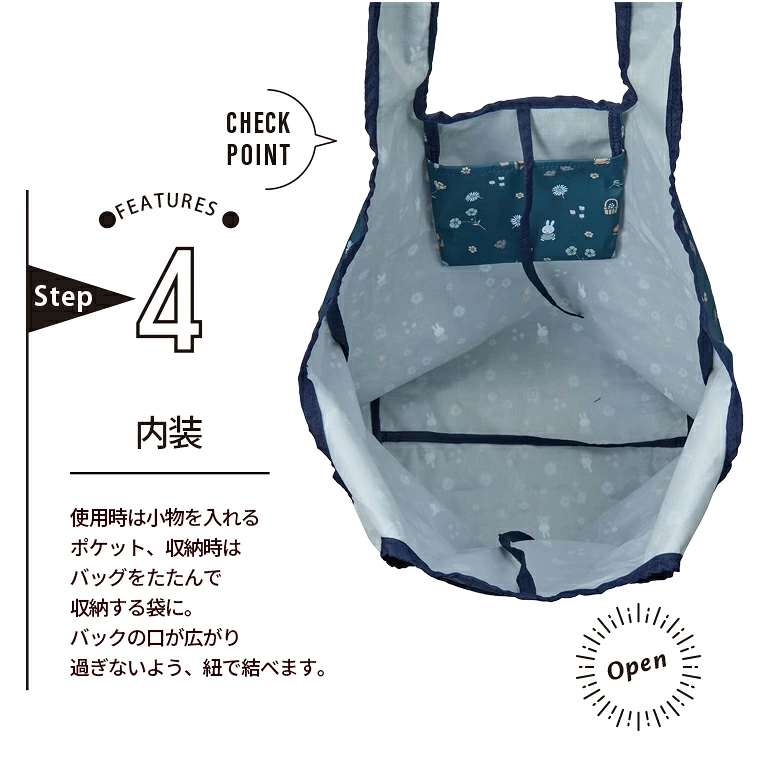 【日本直送】MIFFY 超便攜摺疊環保袋 (中號 - 20L) |  買餸出街一袋搞掂！