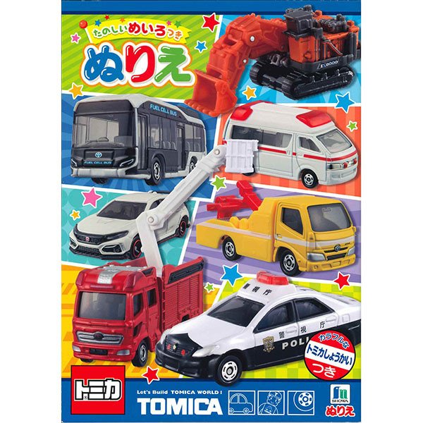 B5 填色簿 TOMICA (500-2239-14)