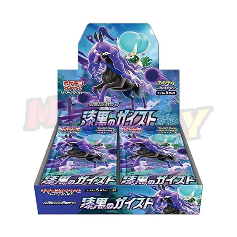 Pokemon Card Game Jet Black Spirit Booster Box Japanese Version S6K #620034
