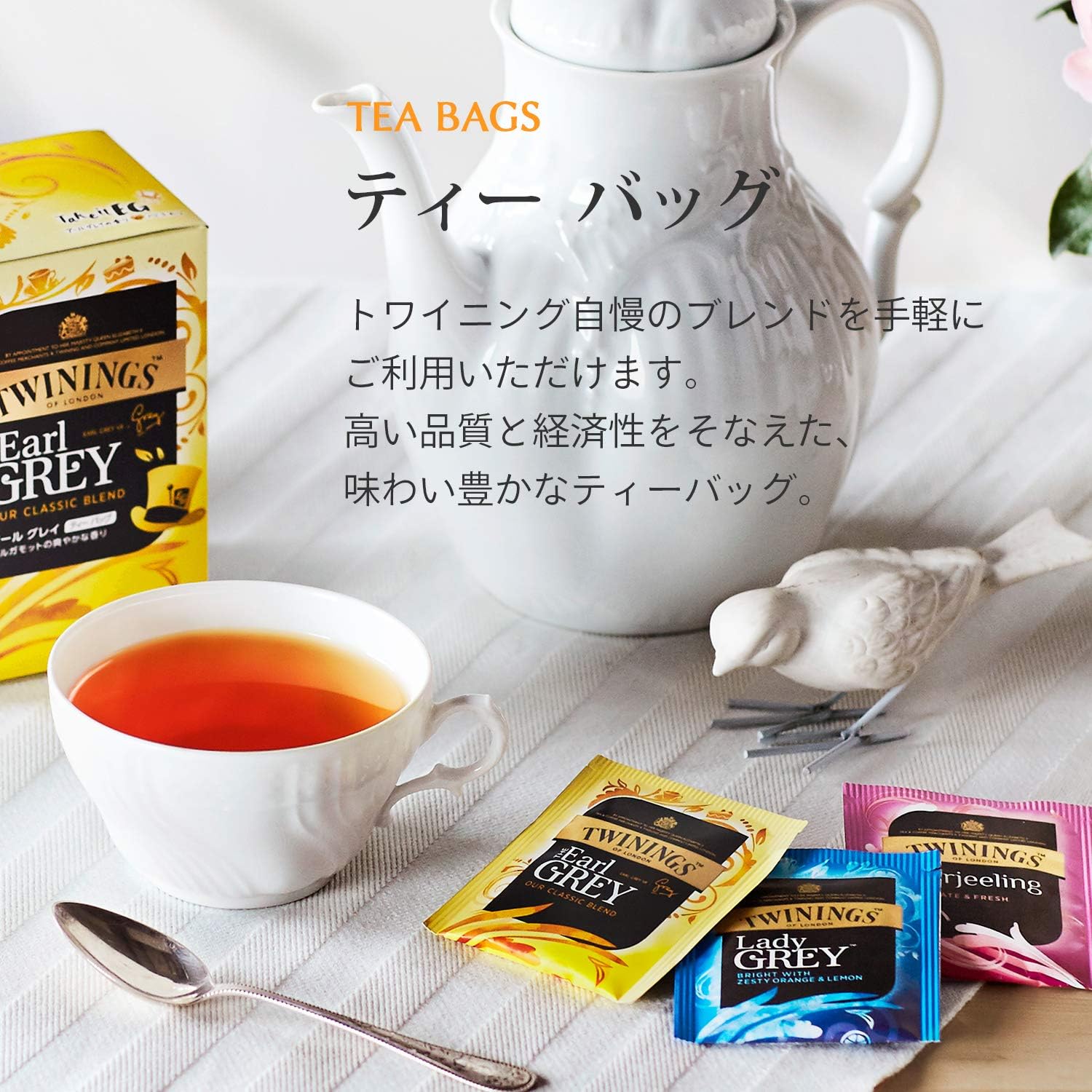 Twinings 日本 The best 5 5大紅茶茶包 (5種口味-20包入) 此日期或之前食用：2028.4