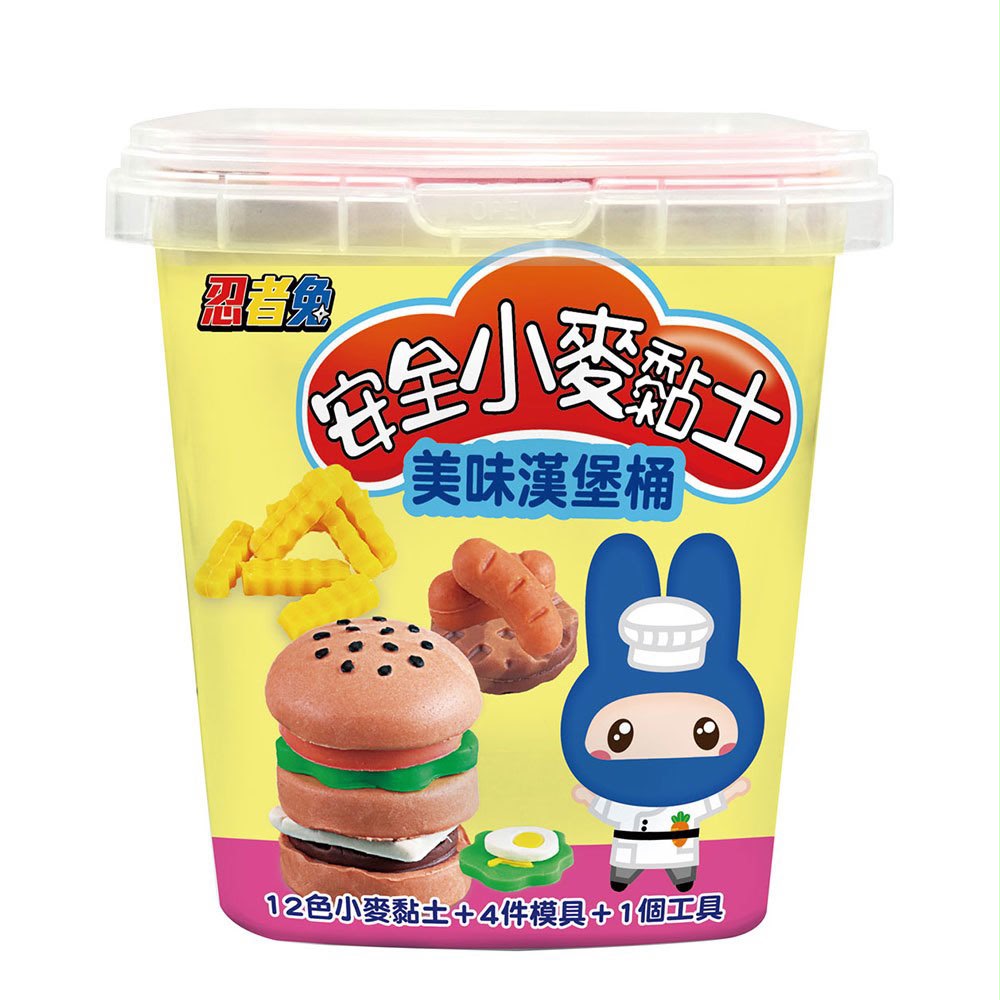 幼福 忍者兔安全小麥黏土：美味漢堡桶