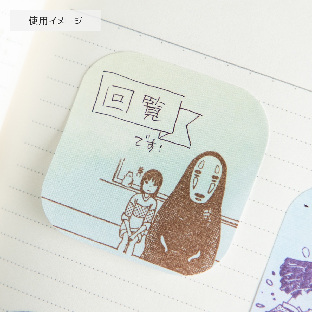 現貨｜千與千尋 無臉男 宮崎駿 日版 Beverly 木製 印章 印仔 (TSW-194)