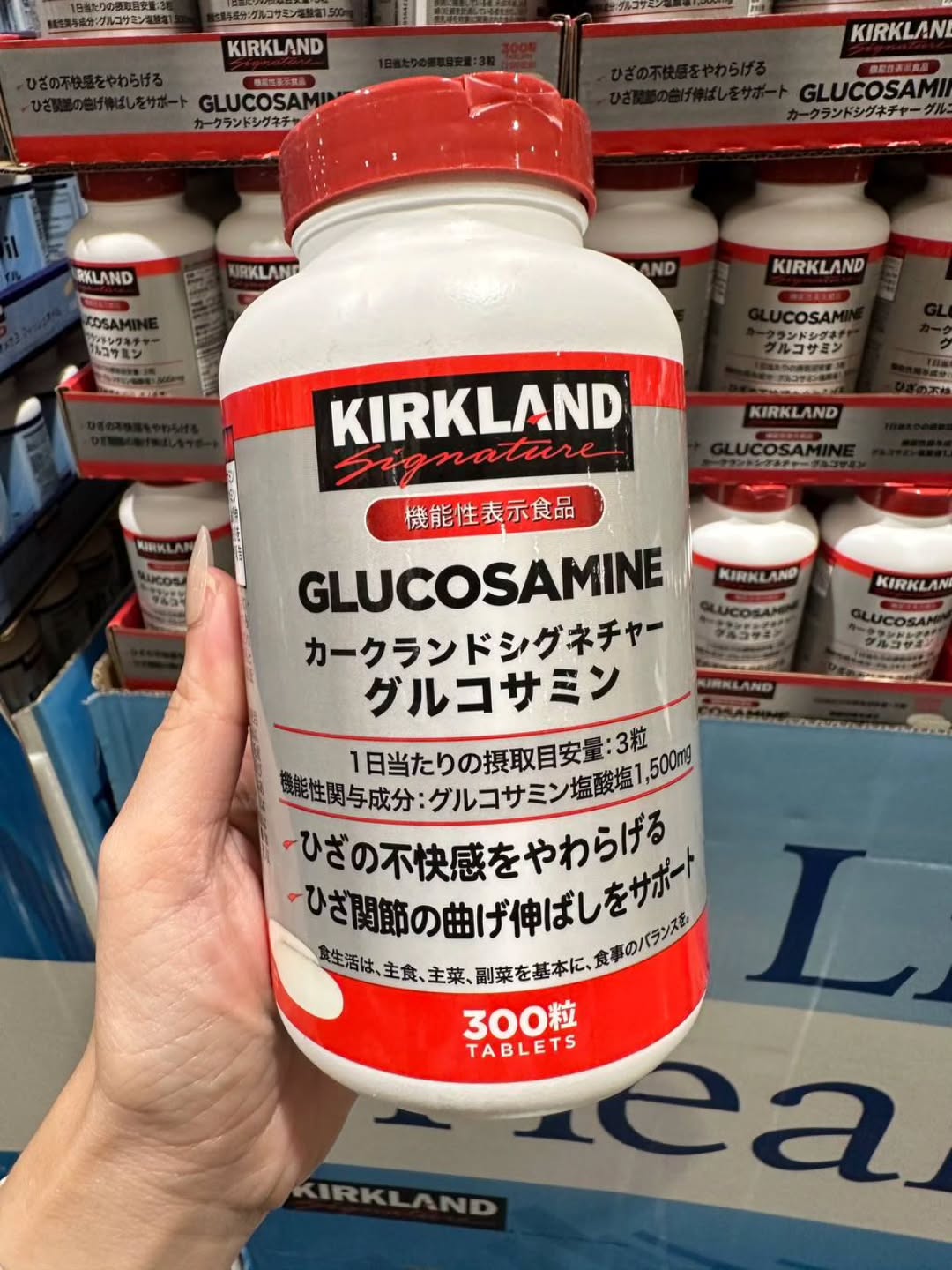 🇯🇵Glucosamine 关节保养 