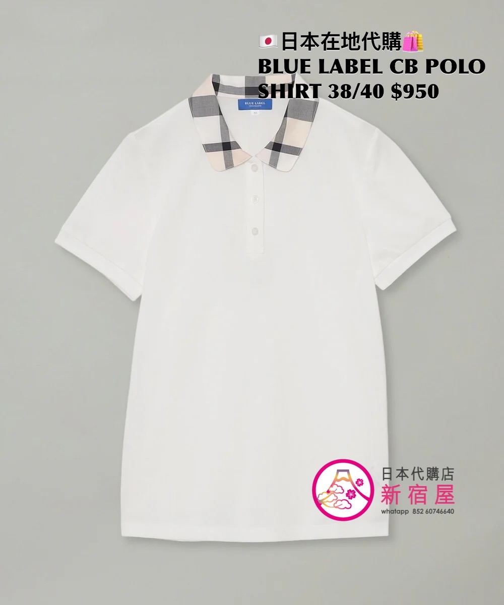 BLUE LABEL CB POLO SHIRT