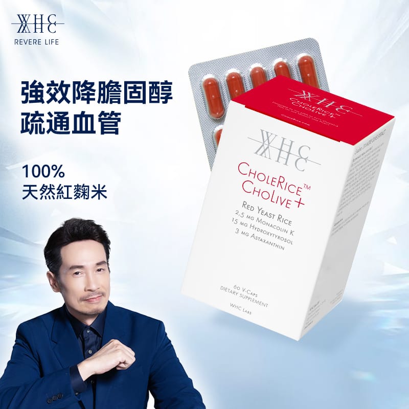 WHC Chole Riceh ChoLive+紅麴米莫那可林K蝦青素橄欖精華60粒