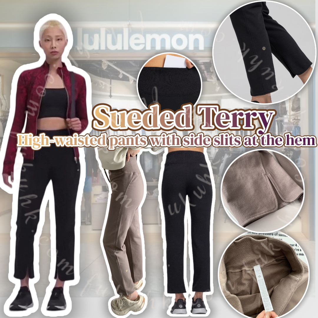 Lululemon Sueded Terry High-waisted pants with side slits at the hem 褲腳側開口高腰褲