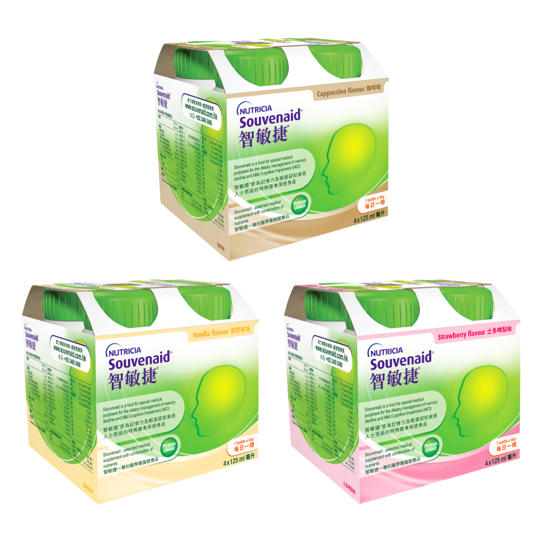 [1箱起] [每1箱送3支] NUTRICIA Souvenaid 智敏捷 營養品