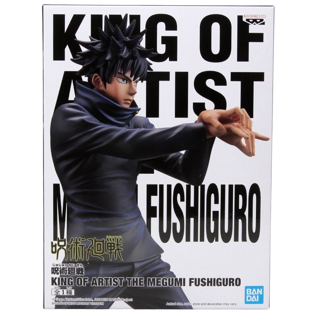 Banpresto, King of Artist (KOA) Figure: Jujutsu Kaisen, The Megumi Fushiguro 咒術迴戰 伏黑惠
