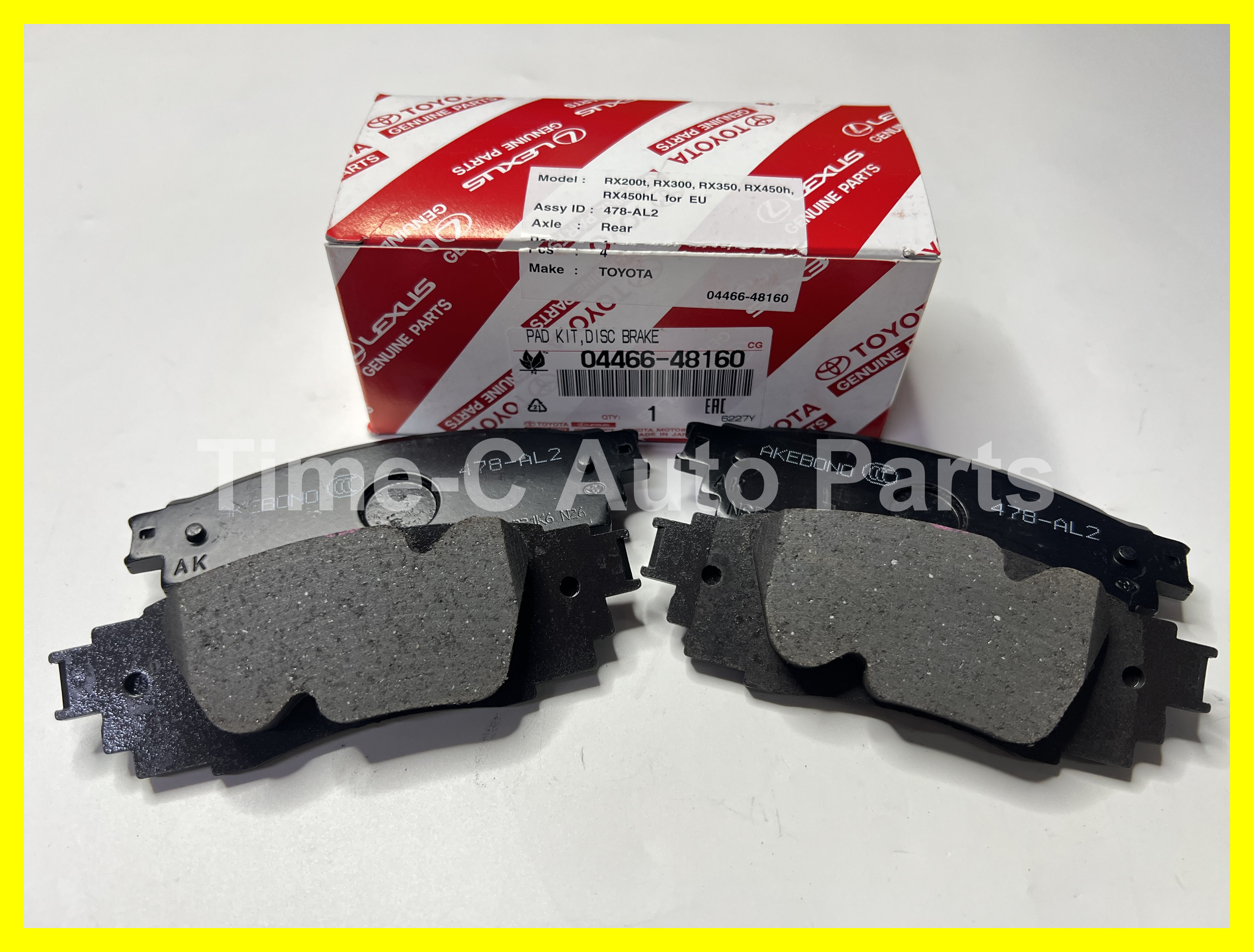 尾煞車皮 04466-48160 - Toyota Lexus RX Series