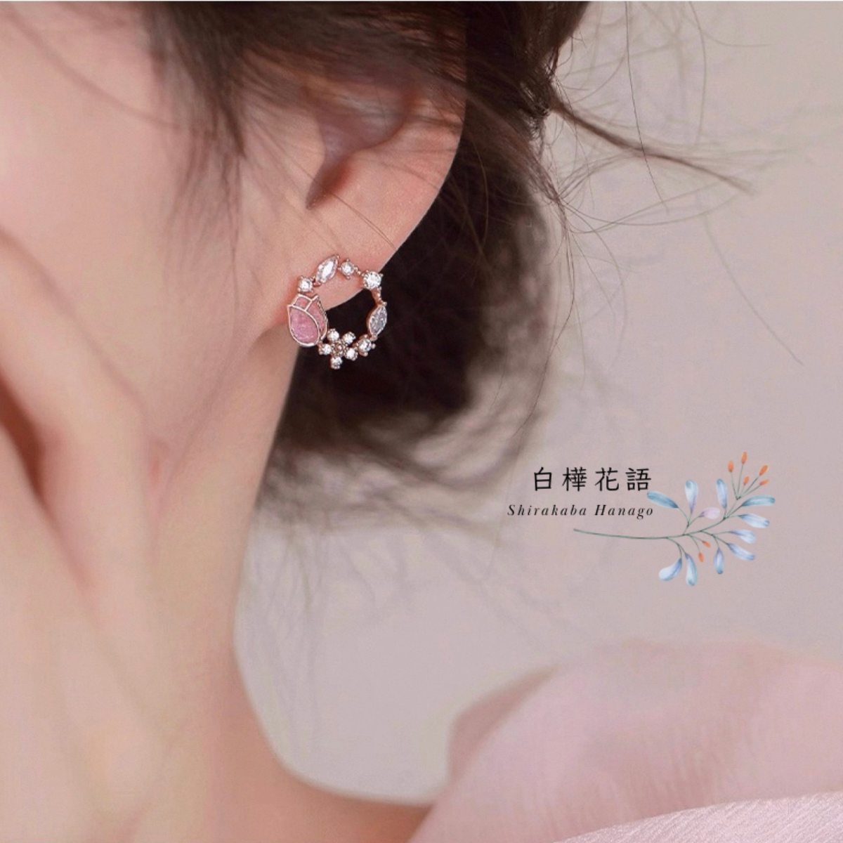 白樺花語 S925鬱金香花環耳釘