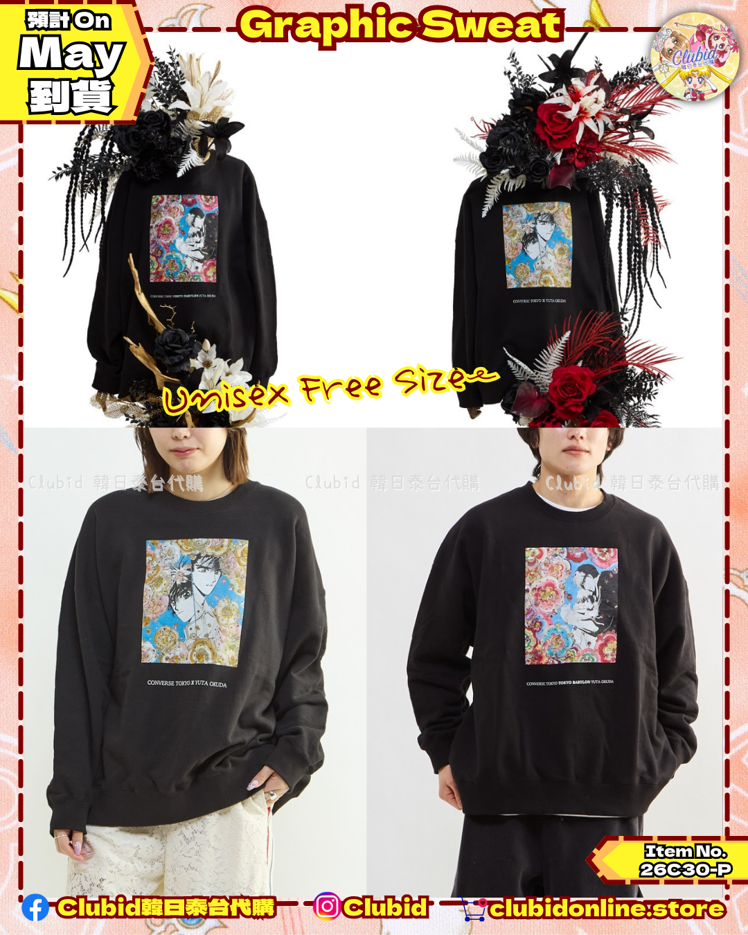 《Pre-Order》Graphic Sweat｜Clamp X Converse 第三彈 (26C30-P）