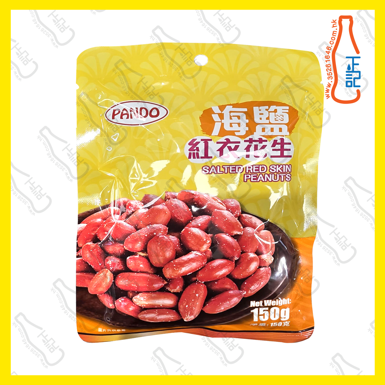 ==Pando 潘多 海鹽紅衣花生  150g /包