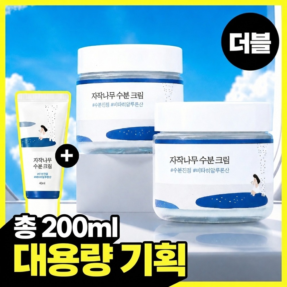 Round Lab Birch Juice Moisturizing Cream 白樺樹水分保濕面霜80ml+80ml+40ml | Olive Young優惠套裝