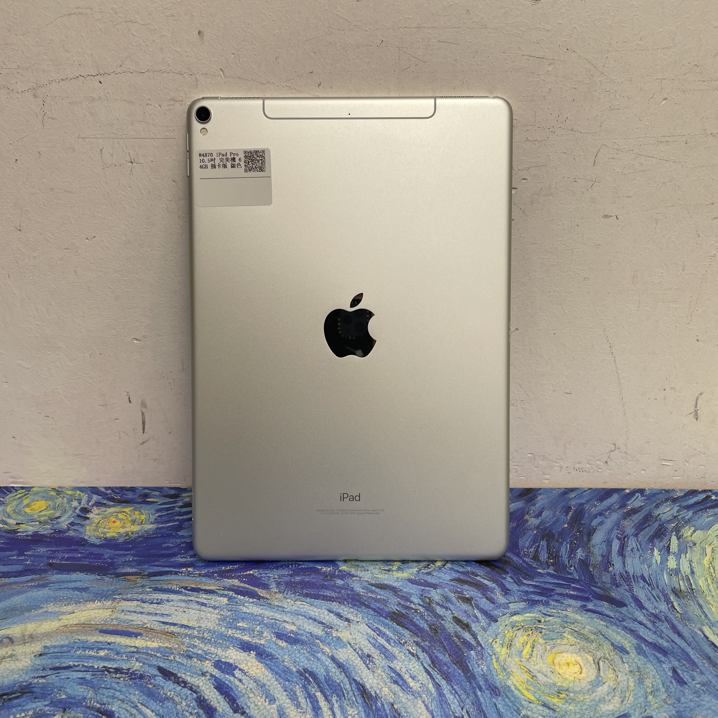 *4870 iPad Pro 10.5吋 完美機 64GB 插卡版 銀色 sliver