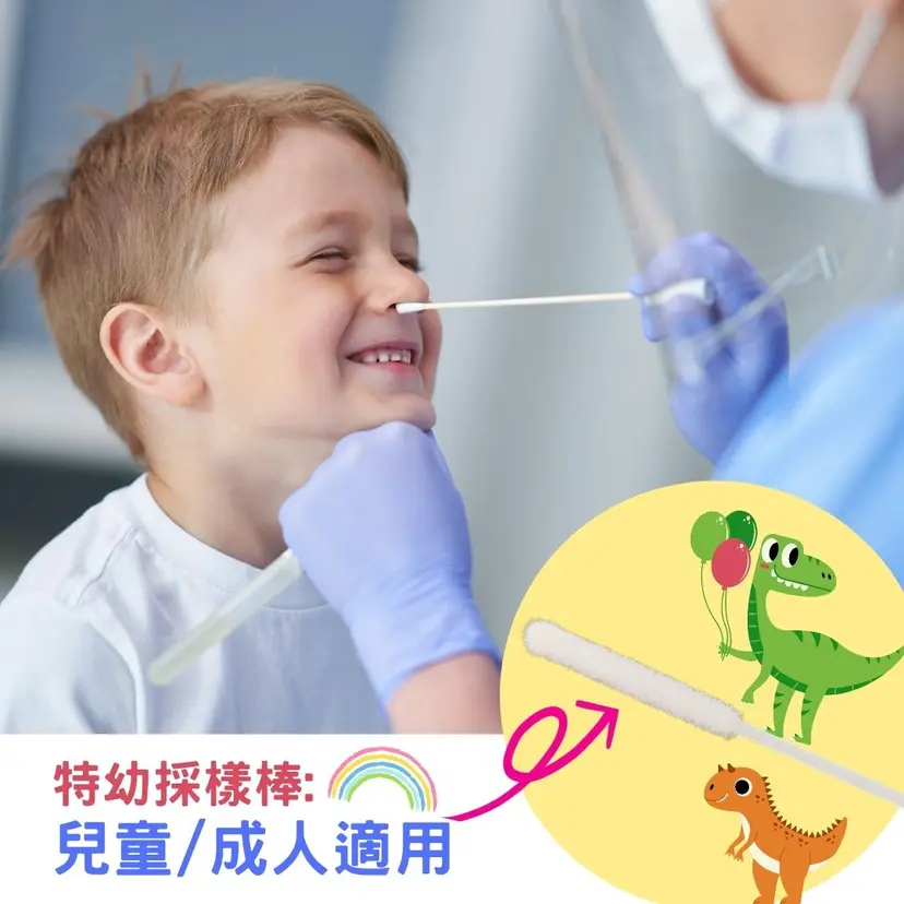 REAGEM-(1盒) 12合1快速抗原檢測試劑盒/新冠病毒/甲乙流病毒腺病毒/肺炎支原體/肺炎衣原體/副流感1/3型/2型病毒合胞病毒/人類偏肺病毒/鼻病毒/嗜肺軍團菌