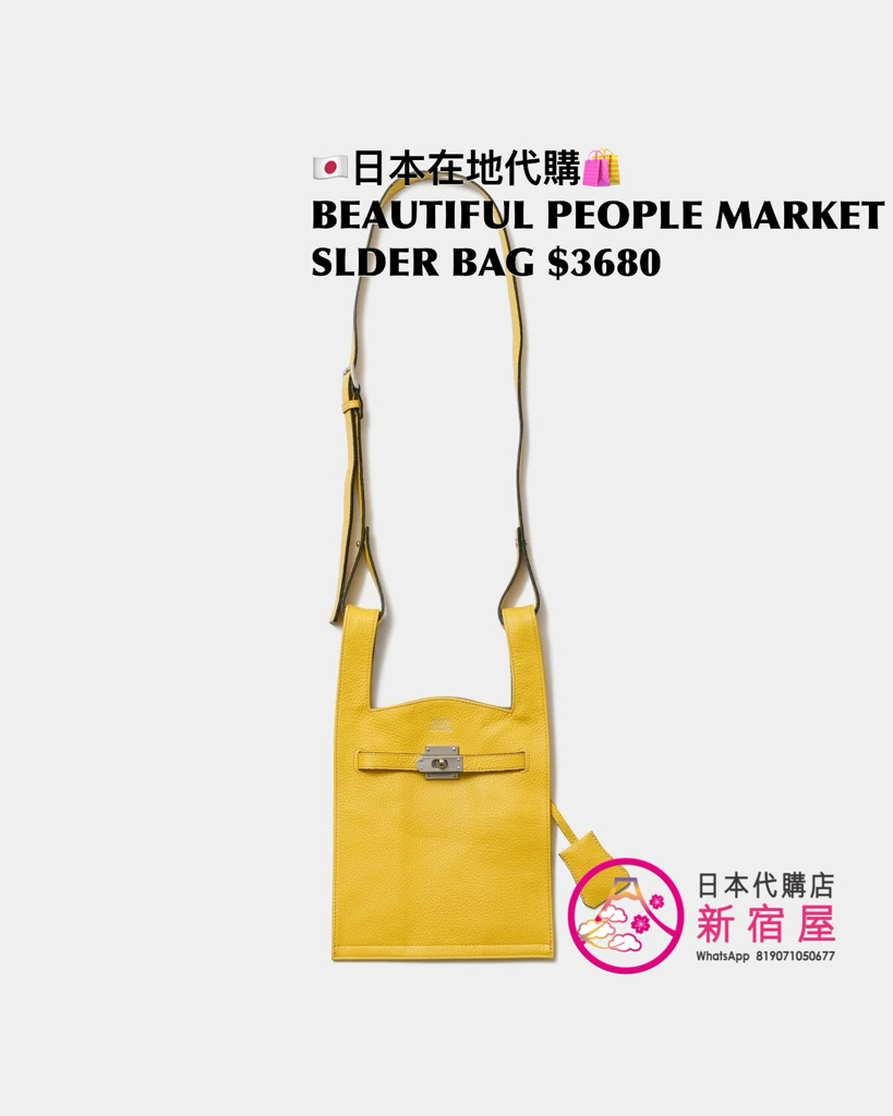 BEAUTIFUL PEOPLE MARKET SHOULDER BAG IN SHRINK LEATHER 