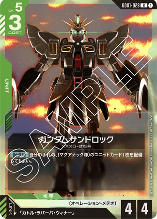 Gundam TCG Card Game - GD01-028 (R) Gundam Sandrock