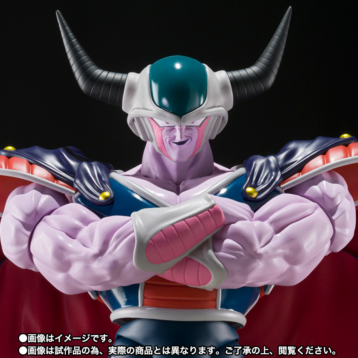 SHF Dragon Ball Z King Cold